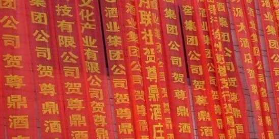 Les signes de l'alphabet chinois