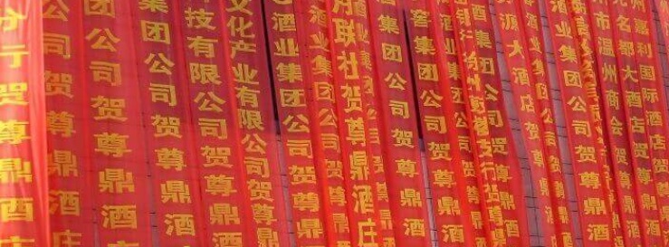 Les signes de l'alphabet chinois
